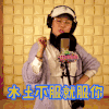 我想和你唱