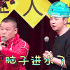 极限挑战 雷佳音 脑子进水了 搞怪