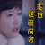 soogif soogif出品 悲伤逆流成河 孙怡 伤心