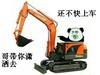老司机 熊猫人 挖掘机 还不快上车哥带你潇洒去