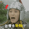 上班狗 上错花轿嫁对郎 还得去补班 soogif soogif出品