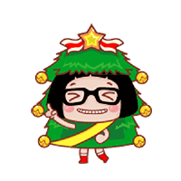 萌娃 眼镜 圣诞树 跳舞