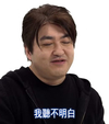 胖子 黑衣服 眯眼 听不明白