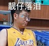 搞笑 沙雕 文字表情包 网红 朱一旦