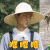 向往的生活 嘤嘤嘤 海清 可爱 卖萌 女神 草帽