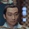 琅琊榜2 微微一笑 soogif soogif出品