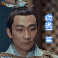 琅琊榜2 微微一笑 soogif soogif出品