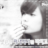吃东西 林珍娜 NANA 女神 after school