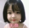 无奈 小女孩 可爱 胖乎乎