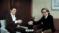 沙发 交谈 高兴 杯子
