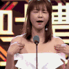 不服气 吐槽大会 哼 李艾 生气 综艺 表情包