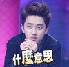 阳光 帅气 困惑 什么意思 帅哥