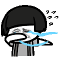 蘑菇头 泪奔