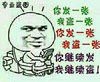 马桶 厕所 坏笑 专业盗图你发一张我盗一张你发一张我盗一张你继续发我继续盗