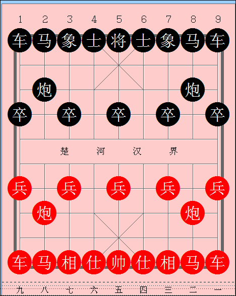 象棋 对抗性游戏 中国传统棋类益智游戏