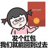 萌娃 脸红 可爱 我们就能回到过去