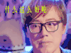 火星情报局 什么这么好吃