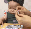 萌娃 黄夏温 给孩子投票 服务 呆萌 可爱