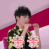 我家小两口 大张伟 亲亲 搞怪