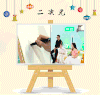 二次元 吴昕 林志玲 喜悦