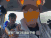 极限挑战 红兴 孙红雷 张艺兴