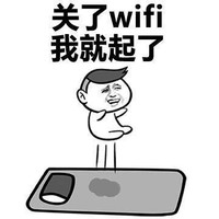 金管长 八字眉 关了WiFi 我就起来