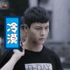 南方有乔木 陈伟霆 时樾 冷漠 伤心 soogif soogif出品
