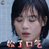 橙红年代 马思纯 胡蓉 松了口气 搞怪 soogif soogif出品
