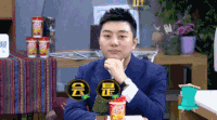 酷帅 男神 让我猜猜 会是谁