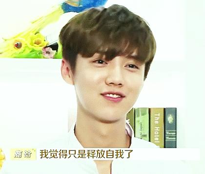 鹿晗 我去上学啦 可爱 点头 萌萌哒