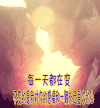 爱情悄悄话