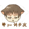 猫耳朵 可爱 少年 够胆讲多次