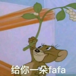 给你一朵fafa 猫和老鼠 卡通 叶子