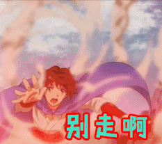 狐妖小紅娘