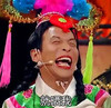 宋小宝 大笑 贵妃 雨露均沾 欢乐喜剧人 就晒我