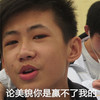 论美貌你是赢不了我的 学生 眼神 耳机