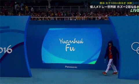 中国队 游泳 比赛 激烈