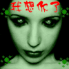 女鬼  恐怖    动画  动态