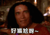 尴尬 转脸 害羞 苦笑 蜡烛