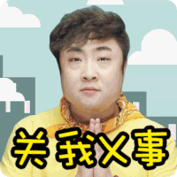 乔杉 跳舞 关我X事