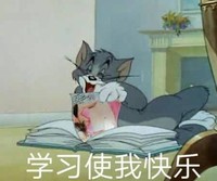 大杂烩 文字表情包 魔性 搞笑 逗