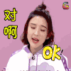 soogif soogif出品 唐艺昕 对啊 ok