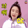 soogif soogif出品 唐艺昕 对啊 ok