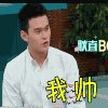 soogif soogif出品 拜托了衣橱 孙杨 我帅