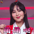 跨界歌王第三季 跨界歌王3 李菲儿 卖萌 萌萌哒 soogif soogif出品