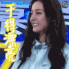soogif soogif出品 迪丽热巴 干得漂亮