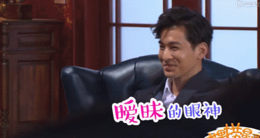 綜藝 明星 娛樂 搞笑