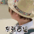 丘比特的幸福世界 小小彬 孟宇 东张西望 搞怪 soogif soogif出品