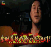 沙溢 极限挑战 综艺soogif soogif出品