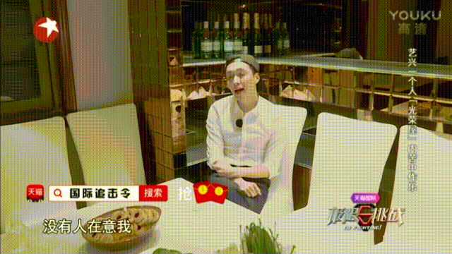 張藝興 男神 迷人 短發(fā)